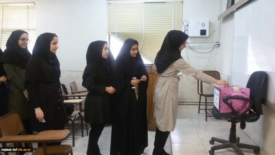 برگزاری انتخابات رشته آموزش کودکان استثنایی