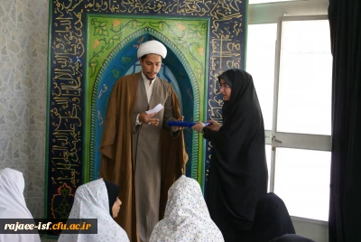 در هفته قرآن و دانشگاه برگزار شد:

مراسم تقدیر از رتبه های برتر قرآنی در بیست وهشتمین جشنواره فرهنگی-اجتماعی