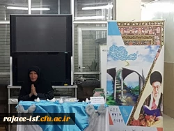 محفل انس با قرآن کریم در هفته قرآن و دانشگاه