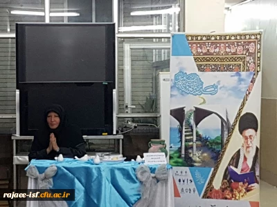 در هفته قرآن و دانشگاه برگزار شد:

محفل انس با قرآن کریم