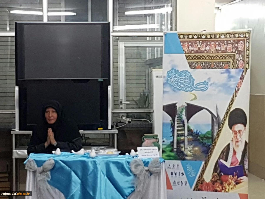 محفل انس با قرآن کریم در هفته قرآن و دانشگاه