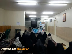 محفل انس با قرآن کریم در هفته قرآن و دانشگاه