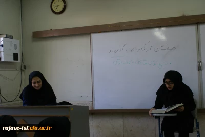 در هفته قرآن و دانشگاه: 

طرح آغاز کلاس ها با تلاوت آیاتی از قرآن