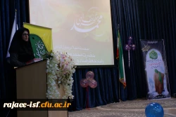 جشن میلاد رسول اکرم(ص)