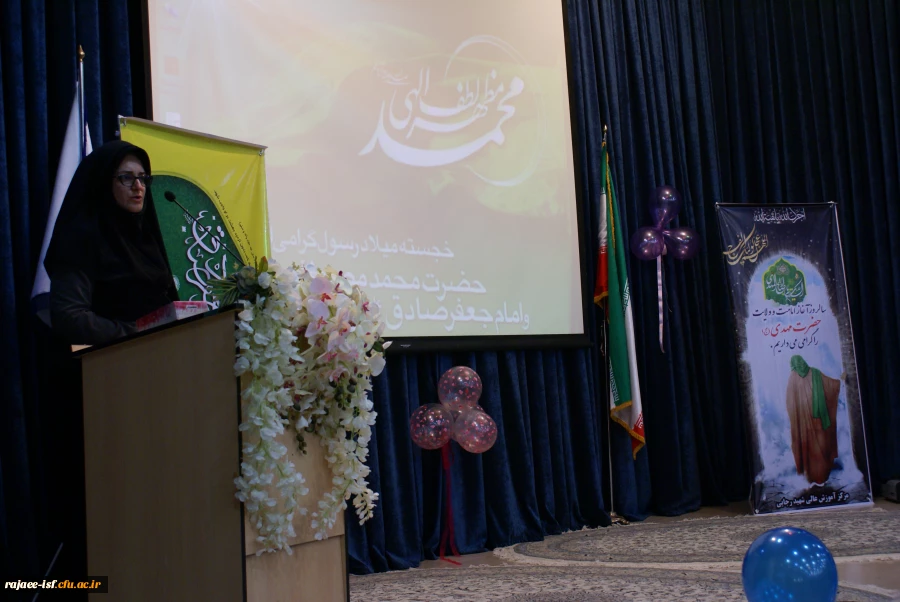 جشن میلاد رسول اکرم(ص)