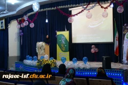 جشن میلاد رسول اکرم(ص)