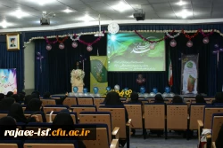 جشن میلاد رسول اکرم(ص)