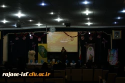 جشن میلاد رسول اکرم(ص)