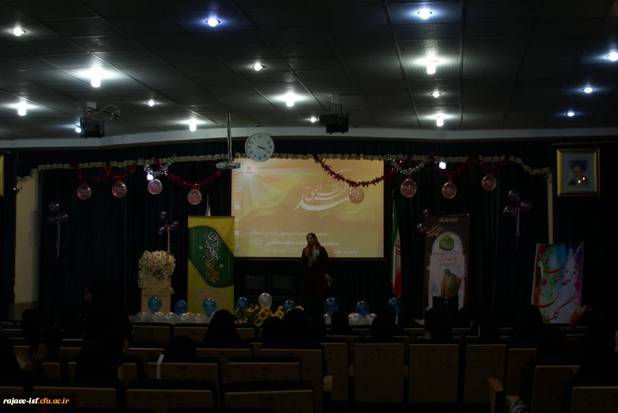 جشن میلاد رسول اکرم(ص)