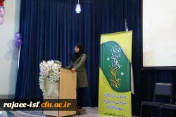 جشن میلاد رسول اکرم(ص)