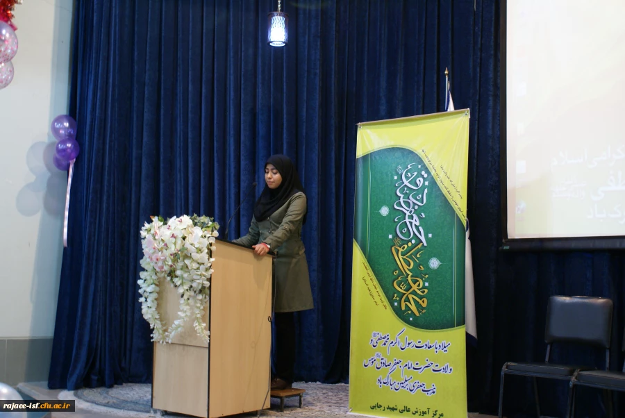 جشن میلاد رسول اکرم(ص)