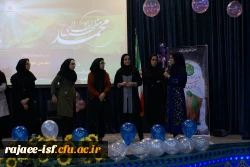 جشن میلاد رسول اکرم(ص)