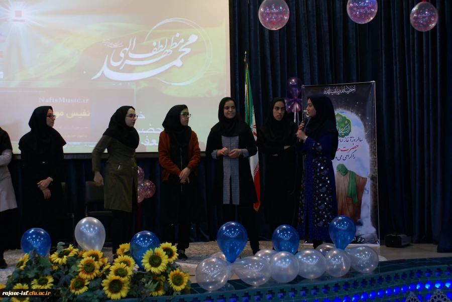 جشن میلاد رسول اکرم(ص)