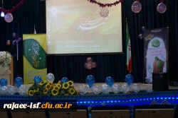جشن ولادت رسول اکرم(ص)