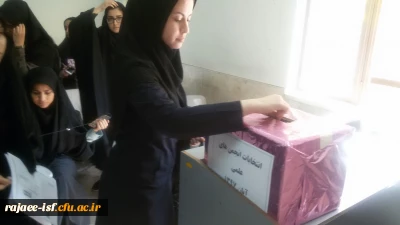 انتخابات اعضای شورای مرکزی انجمن های علمی تکمیل شد.