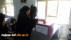 انتخابات انجمن های علمی