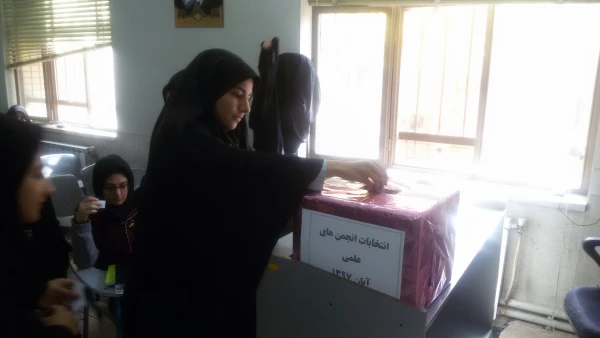 انتخابات انجمن های علمی