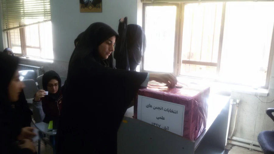 انتخابات انجمن های علمی