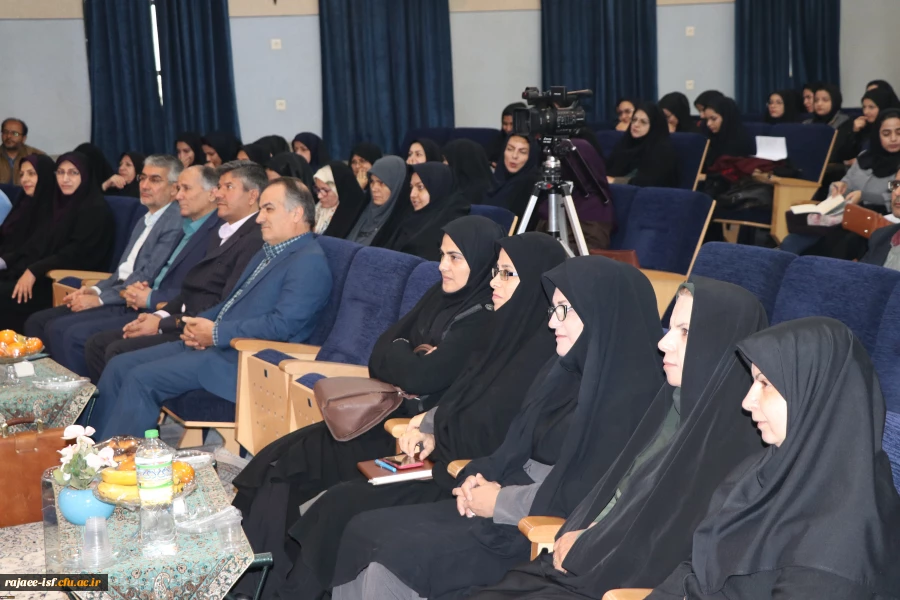 همایش " نگاهی نو بر تعامل مدیر خردمند و نومعلم خلاق"