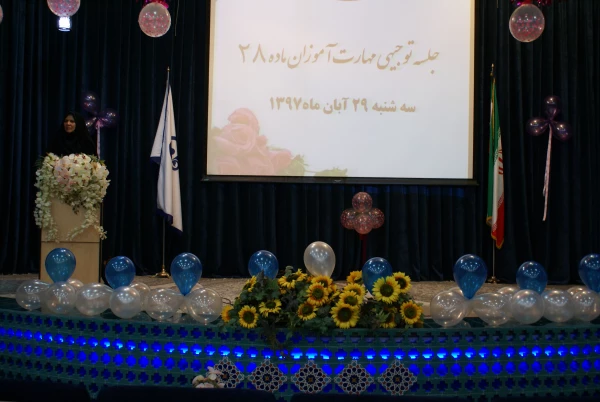 جلسه توجیهی درس کارورزی مهارت آموزان ماده28