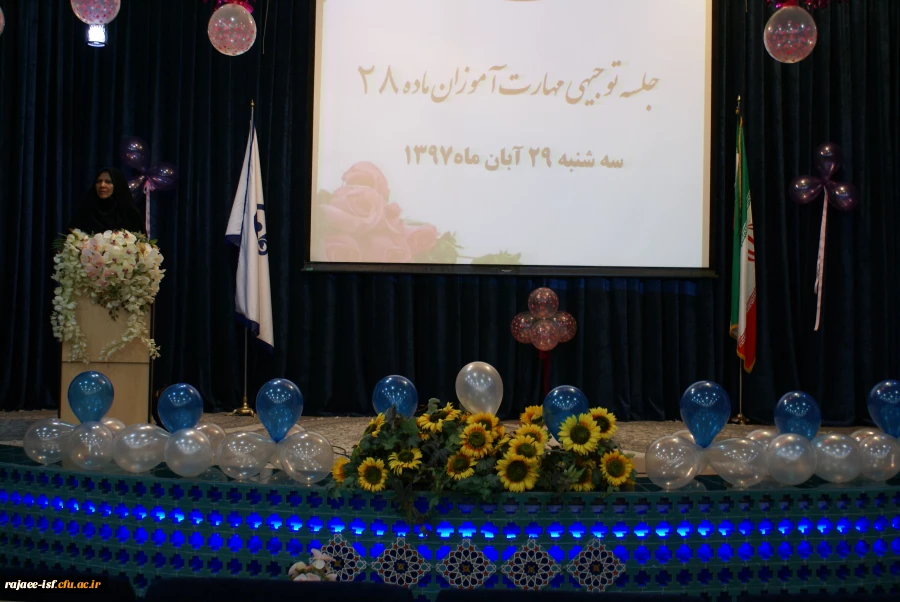 جلسه توجیهی درس کارورزی مهارت آموزان ماده28