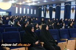 جلسه توجیهی درس کارورزی مهارت آموزان ماده28