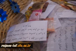 سه شنبه مهدوی