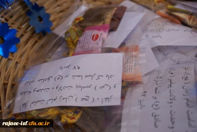 اللهم عجل لولیک الفرج
فضای معنوی در سه شنبه های مهدوی