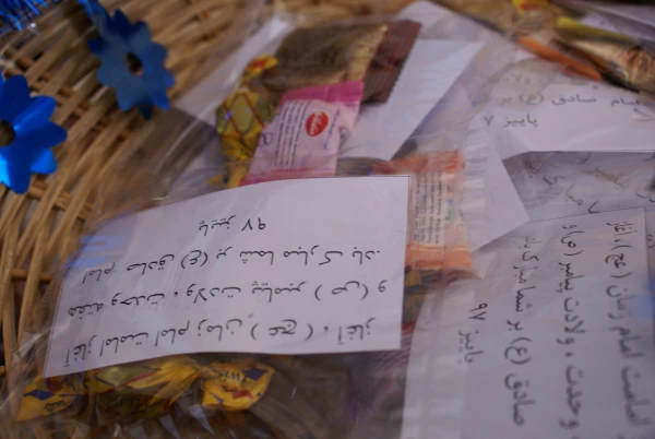 سه شنبه مهدوی