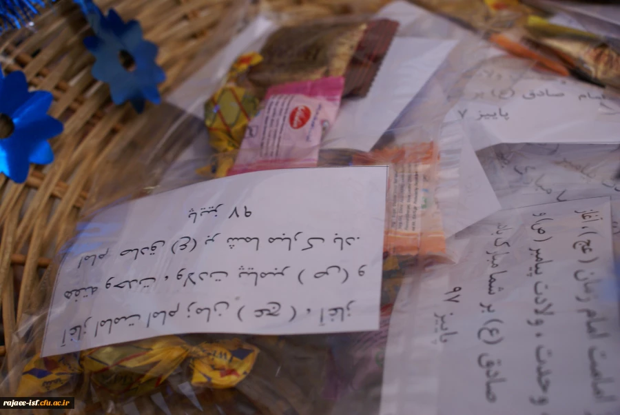 سه شنبه مهدوی