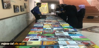 در هفته کتابخوانی برپا شد:

نمایشگاه کتاب با 30 درصد تخفیف قیمت