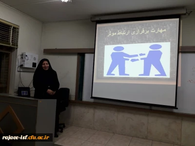 دومین جلسه از کارگاه 