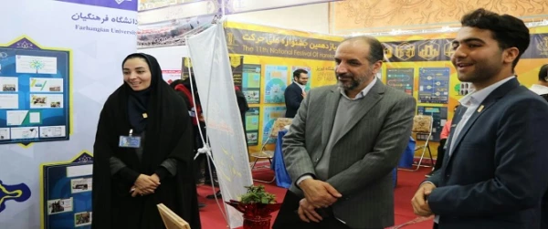 غرفه دانشگاه فرهنگیان در جشنواره بین المللی حرکت