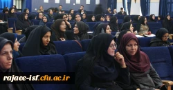 جلسه توجیهی درس کارآموزی و آموزش پژوهی مهارت آموزان