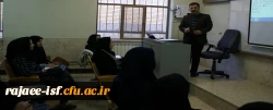 جلسه توجیهی درس کارآموزی و آموزش پژوهی مهارت آموزان