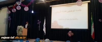 جلسه توجیهی هسته گزینش، با حضور مسئولین بخش گزینش اداره کل آموزش و پرورش برگزار شد.