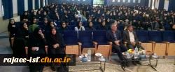 جلسه توجیهی گزینش با حضور مسئولین اداره کل آموزش و پرورش