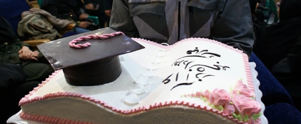 جشن بزرگداشت روز دانشجو