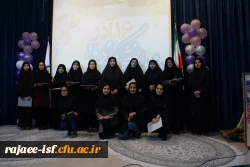 تقدیر از رتبه های علمی، فرهنگی و دانشجویی