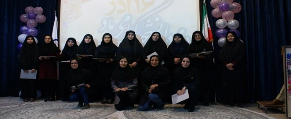 تقدیر از رتبه های علمی، فرهنگی و دانشجویی