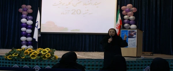 سمینار انضباط شخصی: کلید موفقیت