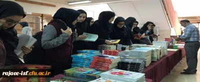 در آغاز هفته پژوهش، نمایشگاه کتاب برپا شد.