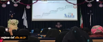 به مناسبت هفته پژوهش برگزار شد:

سمینار راهبردهای مفید تدریس برای معلمان علوم پایه