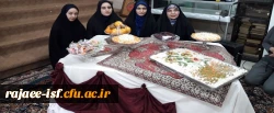 شب یلدا در سرای  دانشجویی