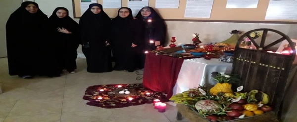 شب یلدا در سرای  دانشجویی