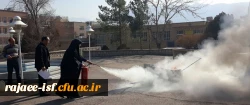 آموزش عملی اطفاء حریق