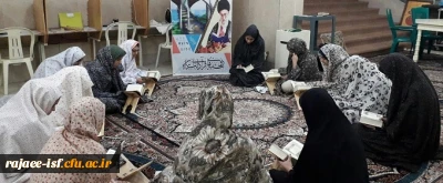 به همت کانون فرهنگی نماز و نیایش برگزار شد:

مراسم دوشنبه های قرآنی