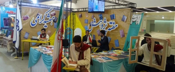 غرفه دانشگاه فرهنگیان در نمایشگاه فن بازار