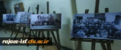 نمایشگاه عکس های تاریخی تربیت معلم