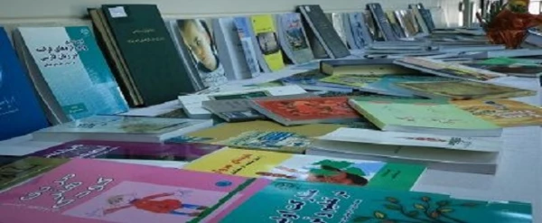 نمایشگاه تالیفات و آثار پژوهشی اساتید و دانشجویان